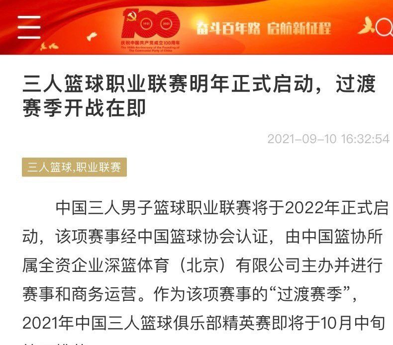 曼联前锋安东尼2023年33场英超仅攻入1球（下图，4月对阵诺丁汉森林时补射破门），本赛季各项赛事21场0球0助。